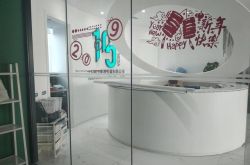 【10分钟教程】巴中有哪些企业公司厂_哔哩哔哩-3